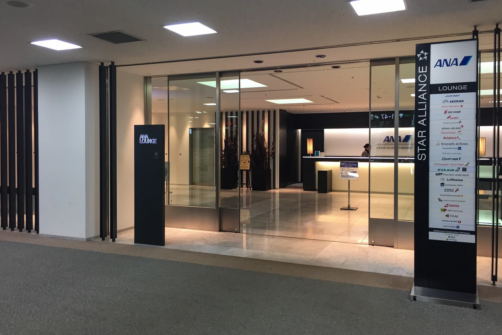 Eingang All Nippon Airways Lounge Tokio Narita